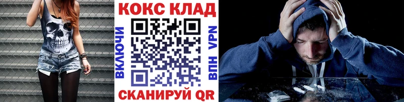 Наркота Беслан Альфа ПВП МЕТАДОН ГАШ Мефедрон
