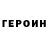 Amphetamine Розовый Diego Urbina