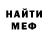 Первитин витя trancetr