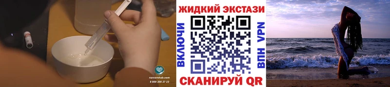 БУТИРАТ бутандиол  купить наркотики цена  Беслан 