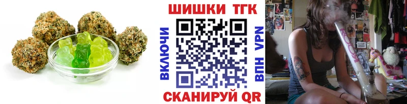 купить наркотик  Беслан  Еда ТГК марихуана 