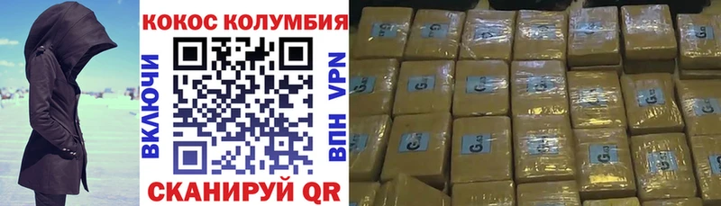 COCAIN VHQ Беслан