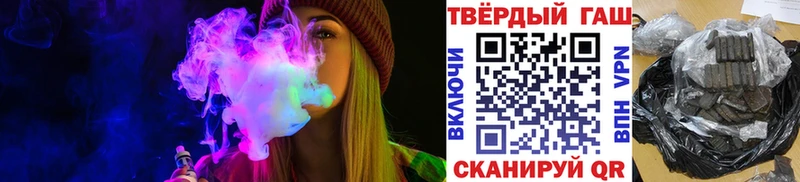Гашиш гарик  Беслан 