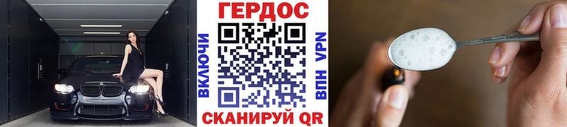 Героин белый  купить наркоту  Беслан 