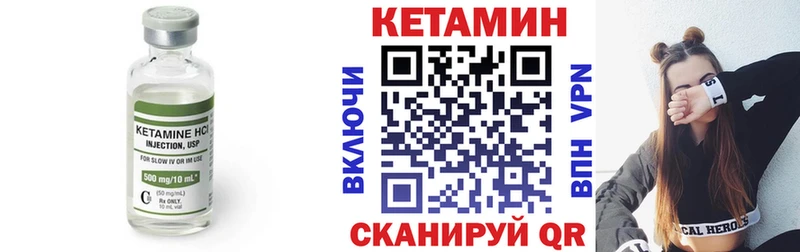 даркнет сайт  OMG tor  Кетамин ketamine  Беслан 