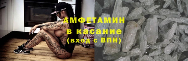 мефедрон VHQ Алзамай