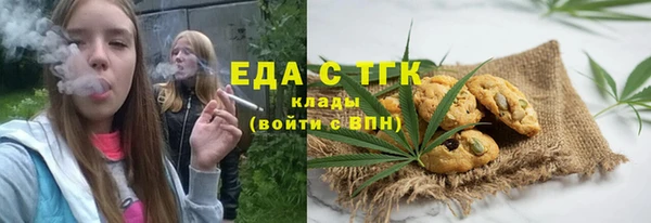 гашишное масло Армянск