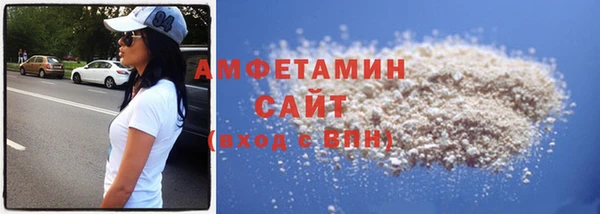 кокаин VHQ Арсеньев