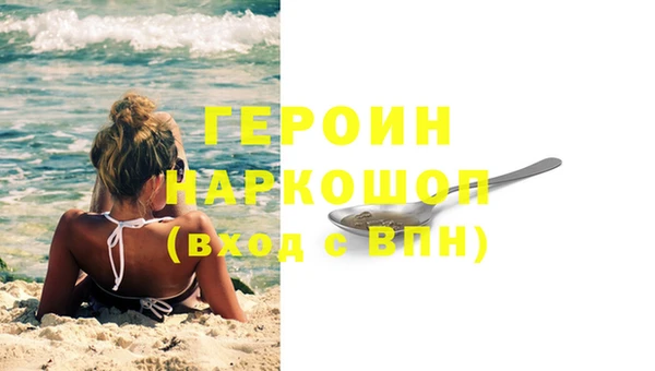гашишное масло Армянск