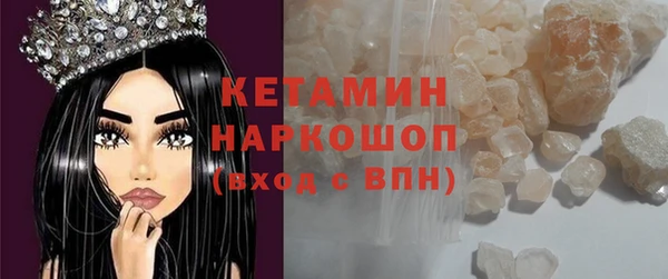 кокаин VHQ Арсеньев