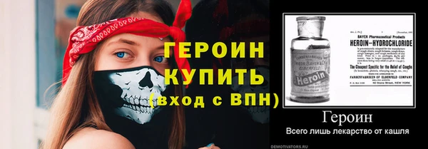 альфа пвп VHQ Одинцово