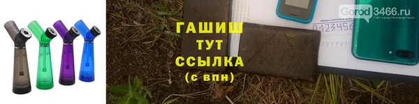 гашишное масло Армянск