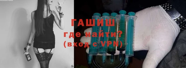кокаин VHQ Арсеньев