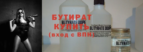 гашишное масло Армянск