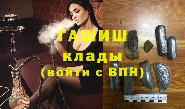 гашишное масло Армянск