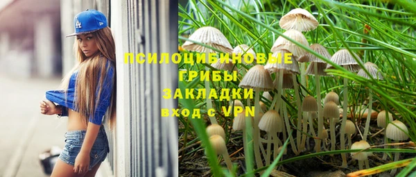 кокаин VHQ Арсеньев