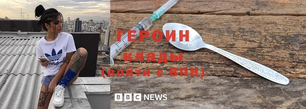 кокаин VHQ Арсеньев