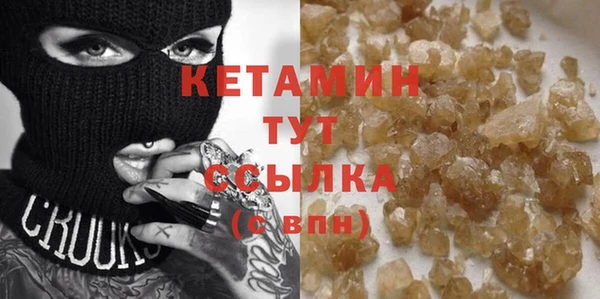 гашишное масло Армянск