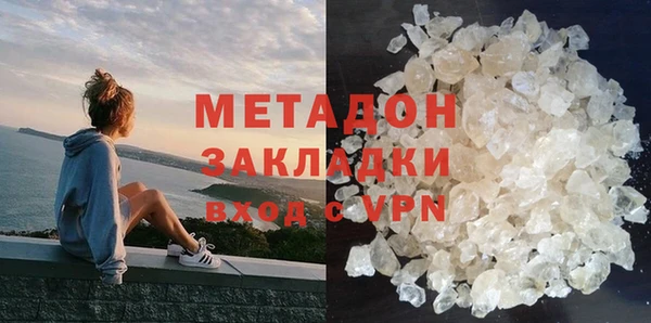 кокаин VHQ Арсеньев