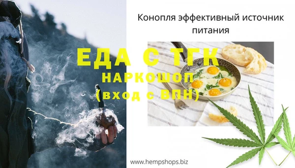 альфа пвп VHQ Одинцово