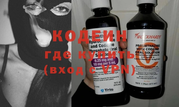 кокаин VHQ Арсеньев