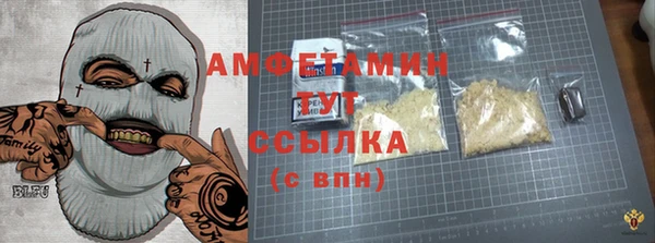 кокаин VHQ Арсеньев