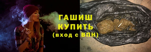 гашишное масло Армянск