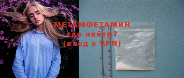сатива Домодедово