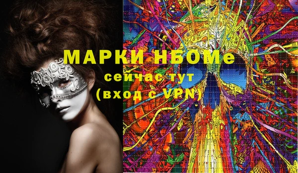 гашишное масло Армянск