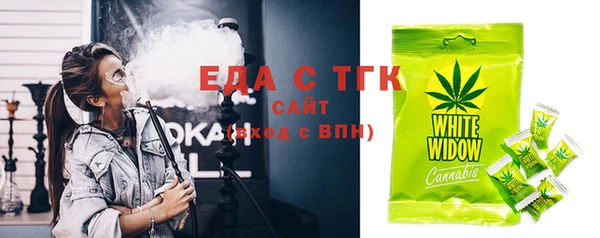 кокаин VHQ Арсеньев