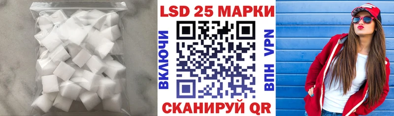 Лсд 25 экстази кислота  Беслан 