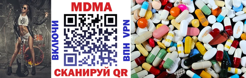 MDMA Molly  Беслан 