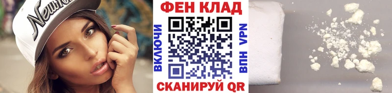 Первитин Декстрометамфетамин 99.9%  Беслан 