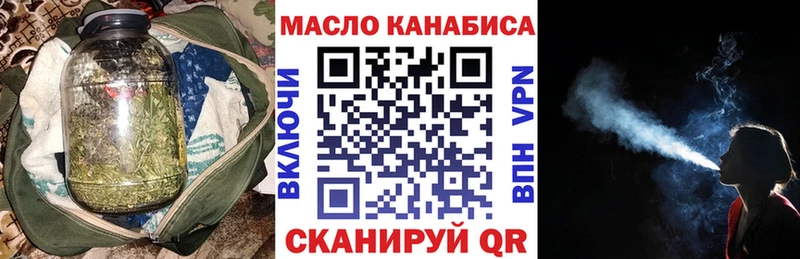 Дистиллят ТГК гашишное масло  omg   Беслан 